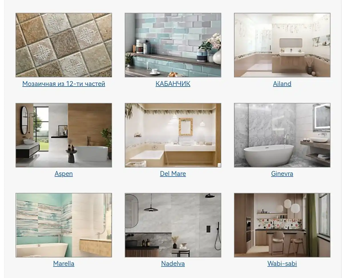 Магазин плитки и керамогранита с доставкой и визуализацией - Строительные материалы (Для дома и дачи) в Шелехов