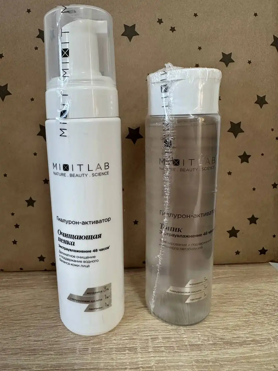 Набор Mixit для лица глубокое увлажнение - Косметика для лица (Красота и здоровье) в Иркутск