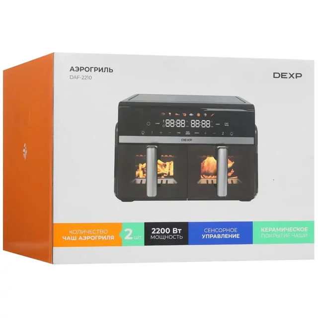 Продам Аэрогриль DEXP DoubleFry DAF-2210 черный - Оргтехника в Шелехов