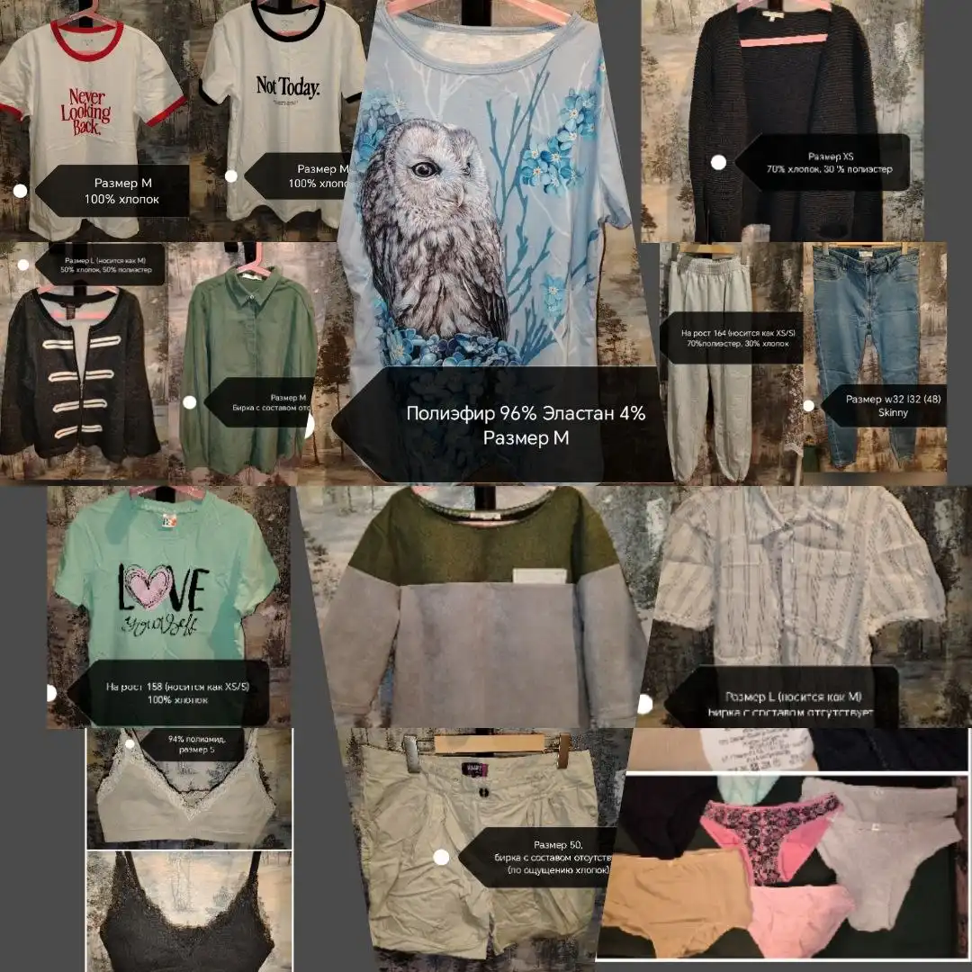 Продам вещи пакетом на девушку - Женская одежда (Одежда) в Иркутск