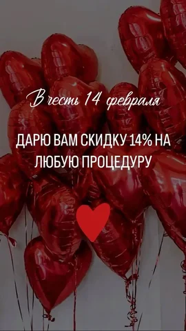 Скидка на услуги массажа в Шелехове - Аренда гаража в Шелехов