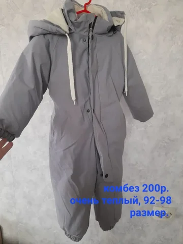 Продам зимний комбинезон размер 82-98 - частное объявление в Шелехов