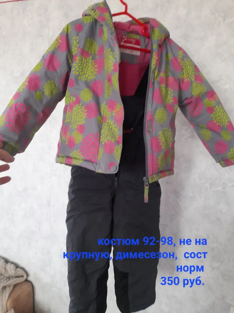 Продам костюм демисезонный - Детская одежда (Одежда) в Иркутск