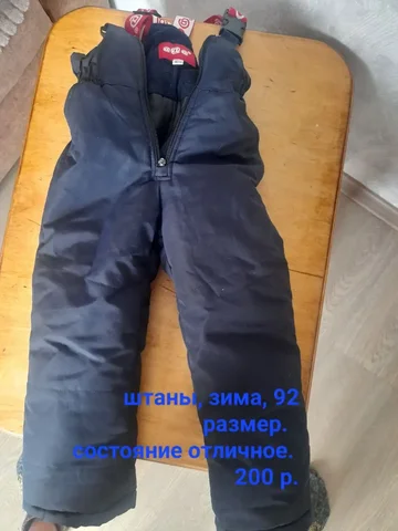 Продам зимние штаны размер 92 - Одежда в Шелехов