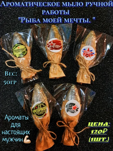 Мыло ручной работы с натуральными маслами и уникальными ароматами - Красота и здоровье в Иркутск