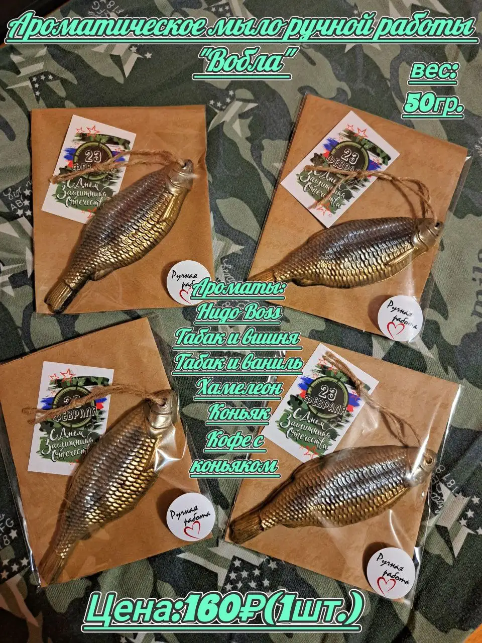 Мыло ручной работы с натуральными маслами и уникальными ароматами - Косметика ручной работы (Красота и здоровье) в Иркутск