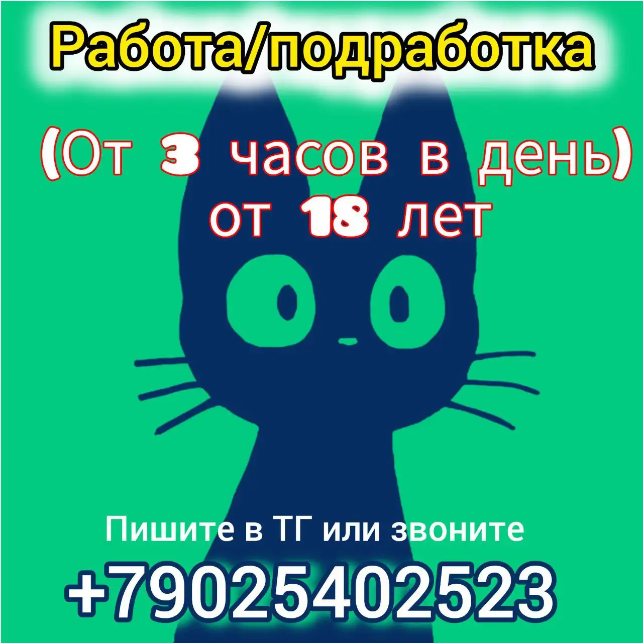Вакансия: Организатор офиса и документов - Работа в Иркутск