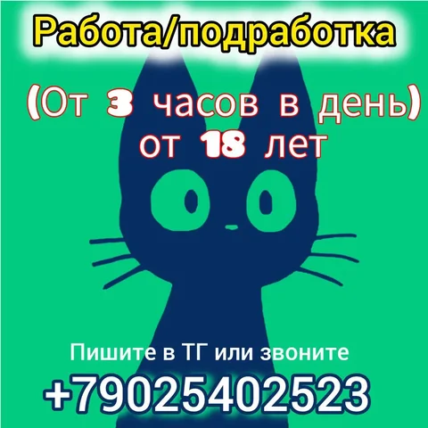 Вакансия: Организатор офиса и документов - Уборка в Иркутск
