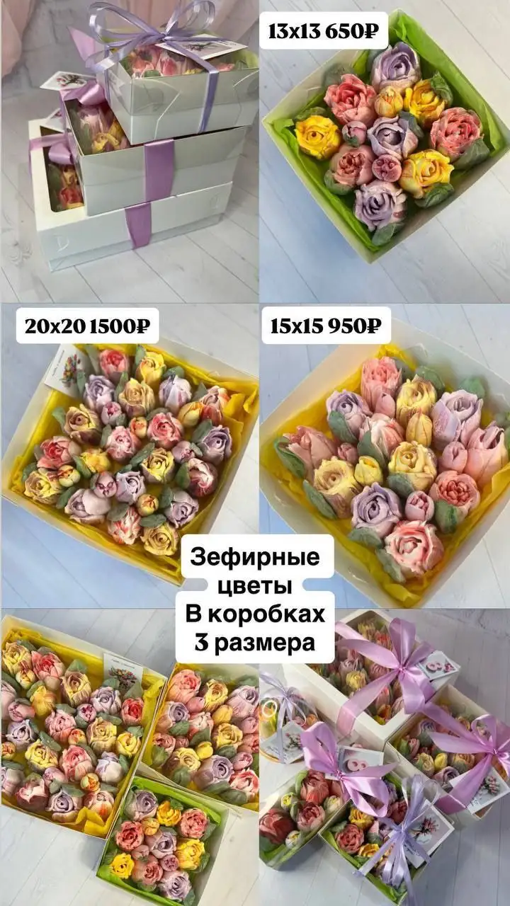 Зефирные букеты и десерты к 8 марта - Кулинария/Десерты (Услуги) в Шелехов
