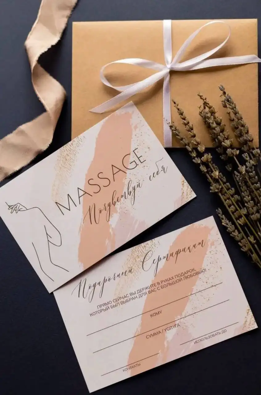 Подарочный сертификат на массаж к 8 Марта - Массаж (Услуги) в Шелехов