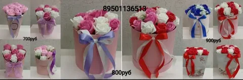 Букеты из вспененного мыла на любой повод - Барахолка в Иркутск