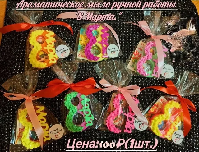 Шикарное мыло ручной работы с яркими ароматами - Сад и огород в Иркутск