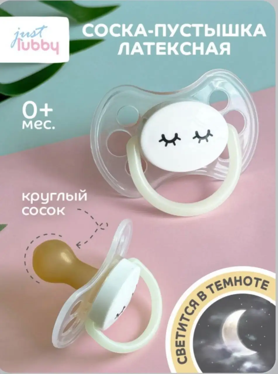 Продажа вещей после роддома - Для новорожденных (Товары для детей) в Иркутск