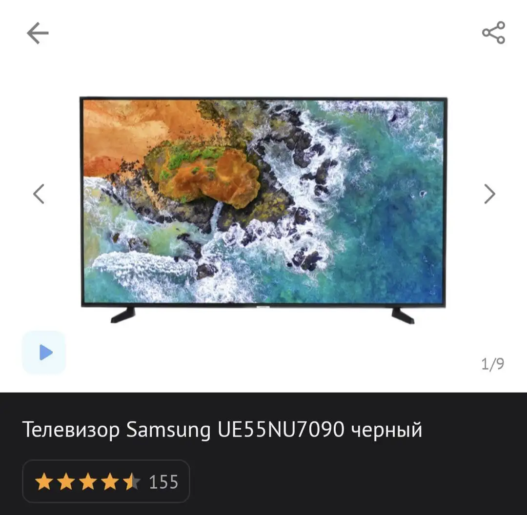 Продам телевизор - Телевизоры (Электроника) в Иркутск