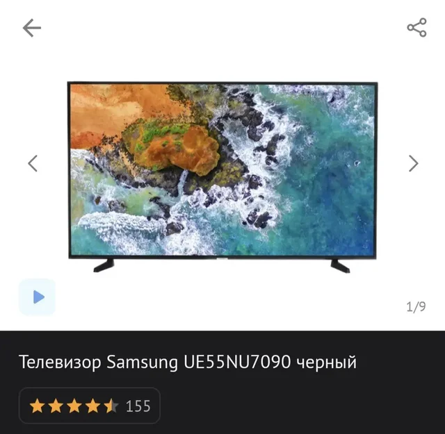 Продам телевизор - Автомагнитолы в Иркутск