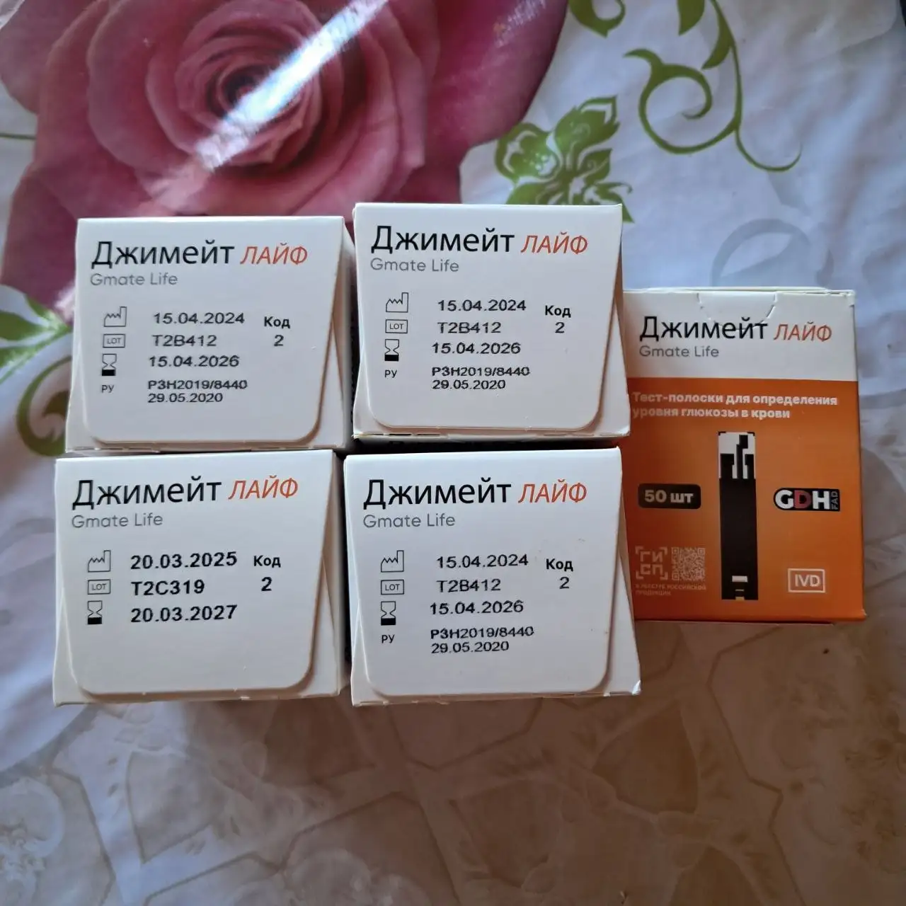 Отдам фрукты тест полоски - Барахолка в Большой Луг