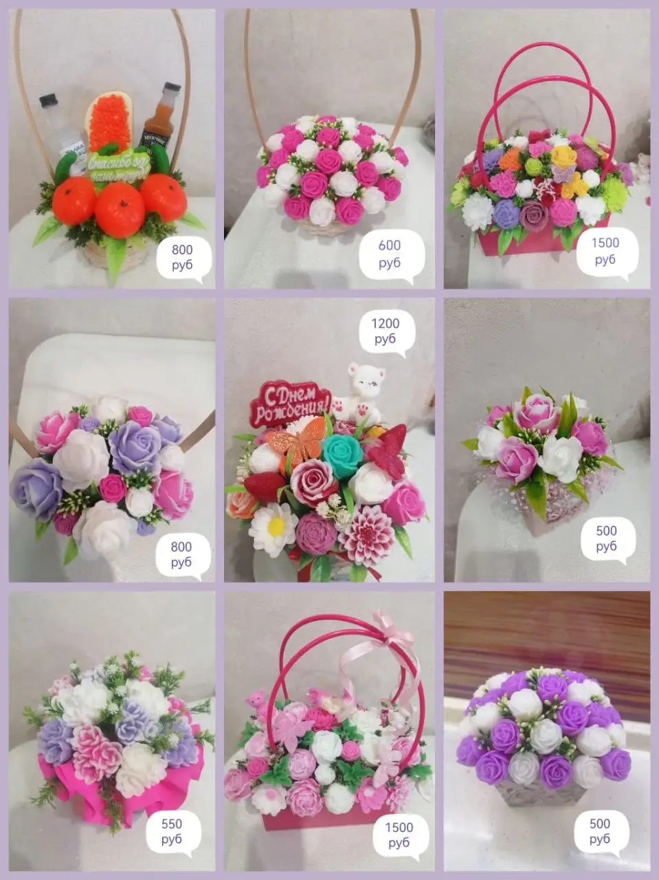 Ароматные букеты из мыла ручной работы - Рукоделие (Хобби и отдых) в Шелехов