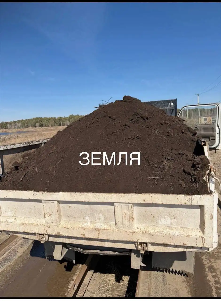 Услуги мини экскаватора и доставка сыпучих материалов - Строительные услуги (Услуги) в Иркутск