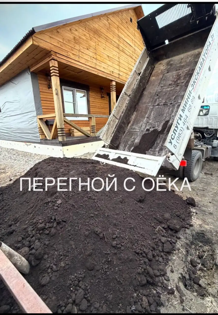 Услуги мини экскаватора и доставка сыпучих материалов - Строительные услуги (Услуги) в Иркутск