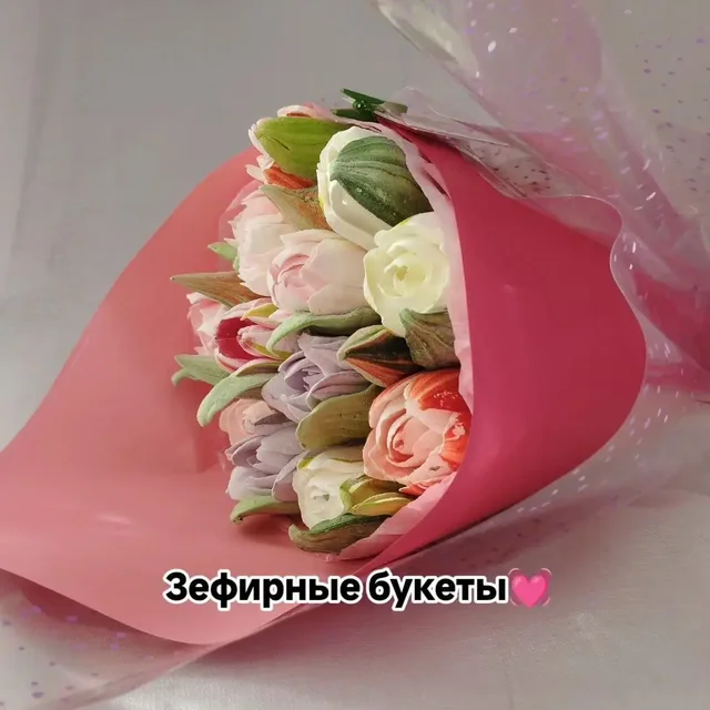 Зефирные букеты и съедобные подарки - Питомцы в Иркутск