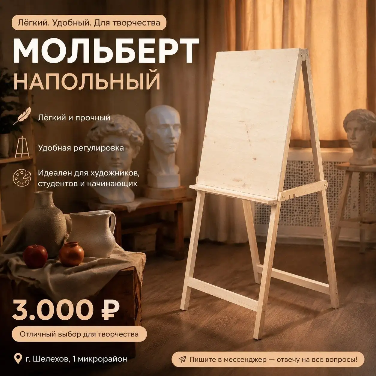 Продаю бракованные джинсы и леггинсы - Женская одежда (Одежда) в Иркутск