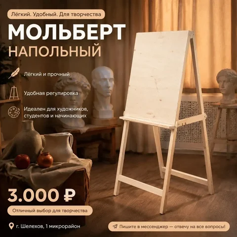 Продаю бракованные джинсы и леггинсы - частное объявление в Иркутск