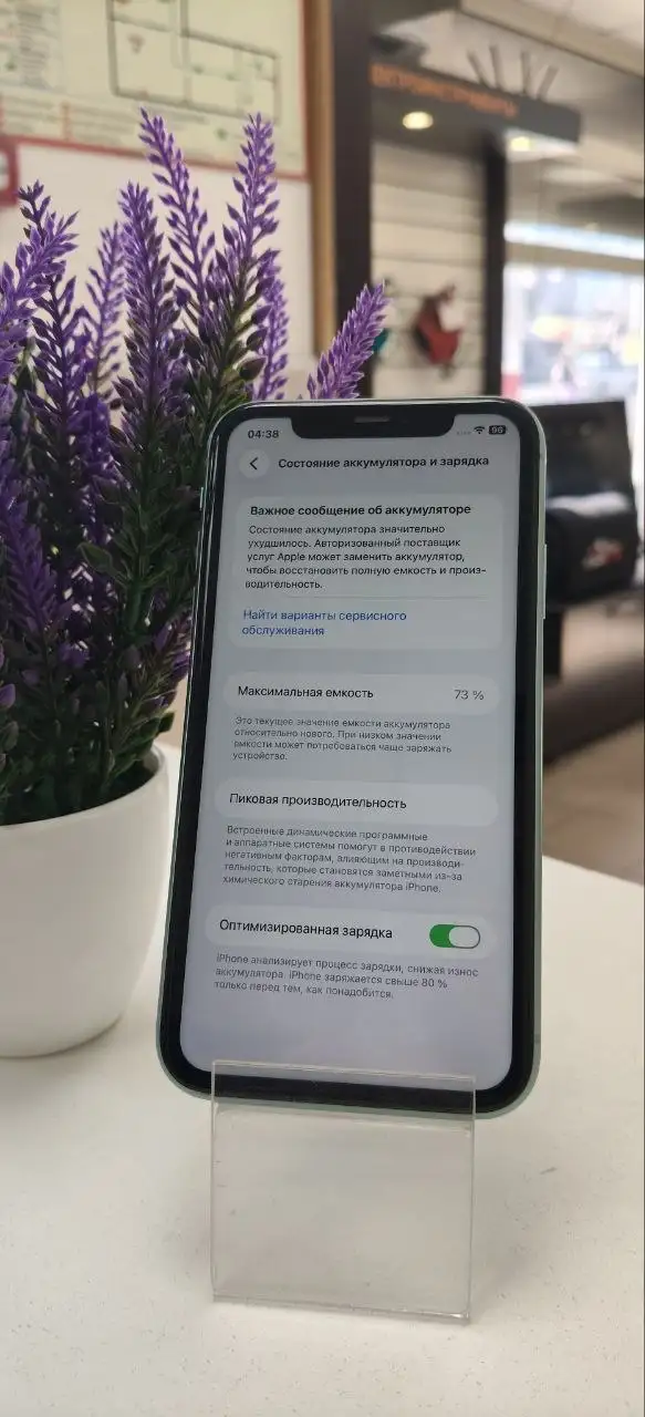 Apple iPhone 11 64GB - Смартфоны (Электроника) в Нижний Новгород