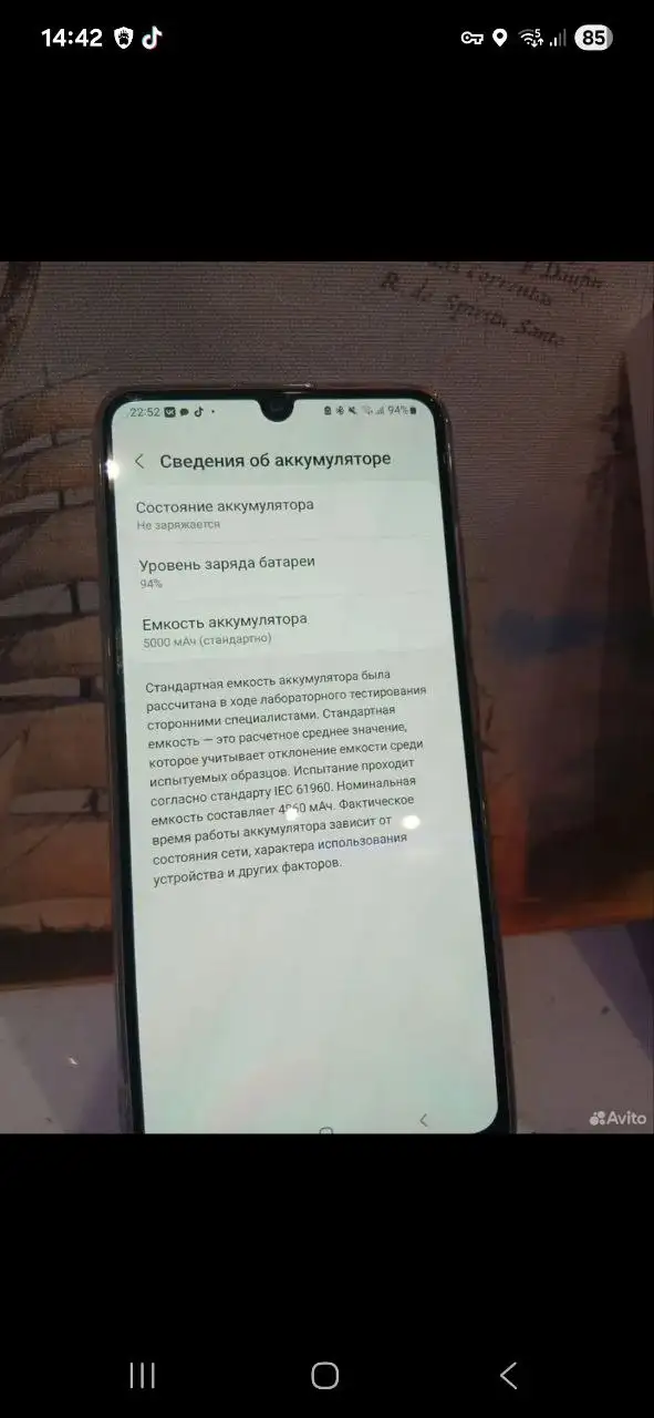 Продам Samsung Galaxy A32 128 ГБ - Телефоны (Электроника) в Нижний Новгород