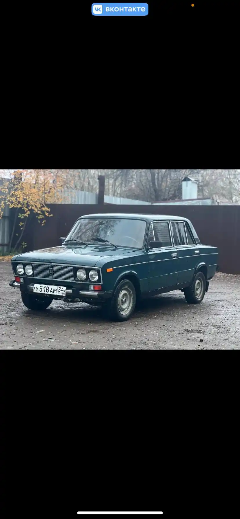 ВАЗ 2106 1997 года