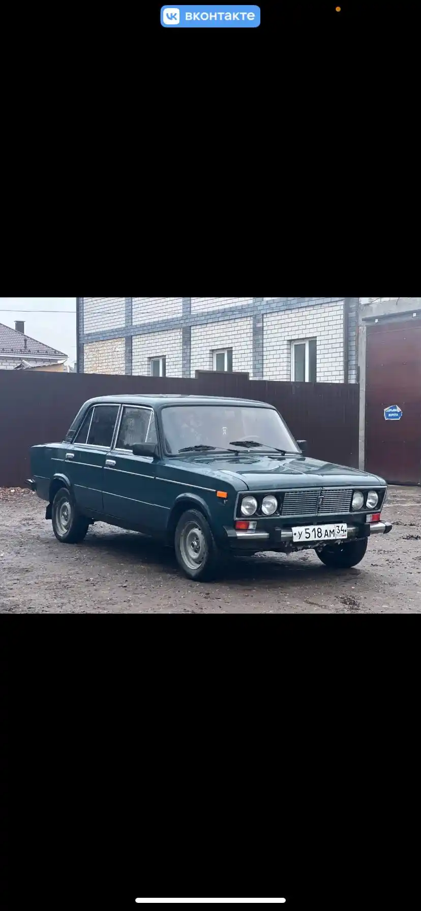 ВАЗ 2106 1997 года