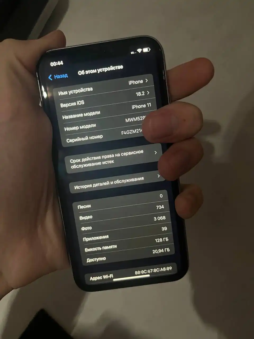 IPhone 11 128gb с проблемами сети и камеры