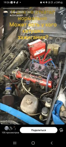 Объявление о продаже с авторынка - Авто в Нижний Новгород