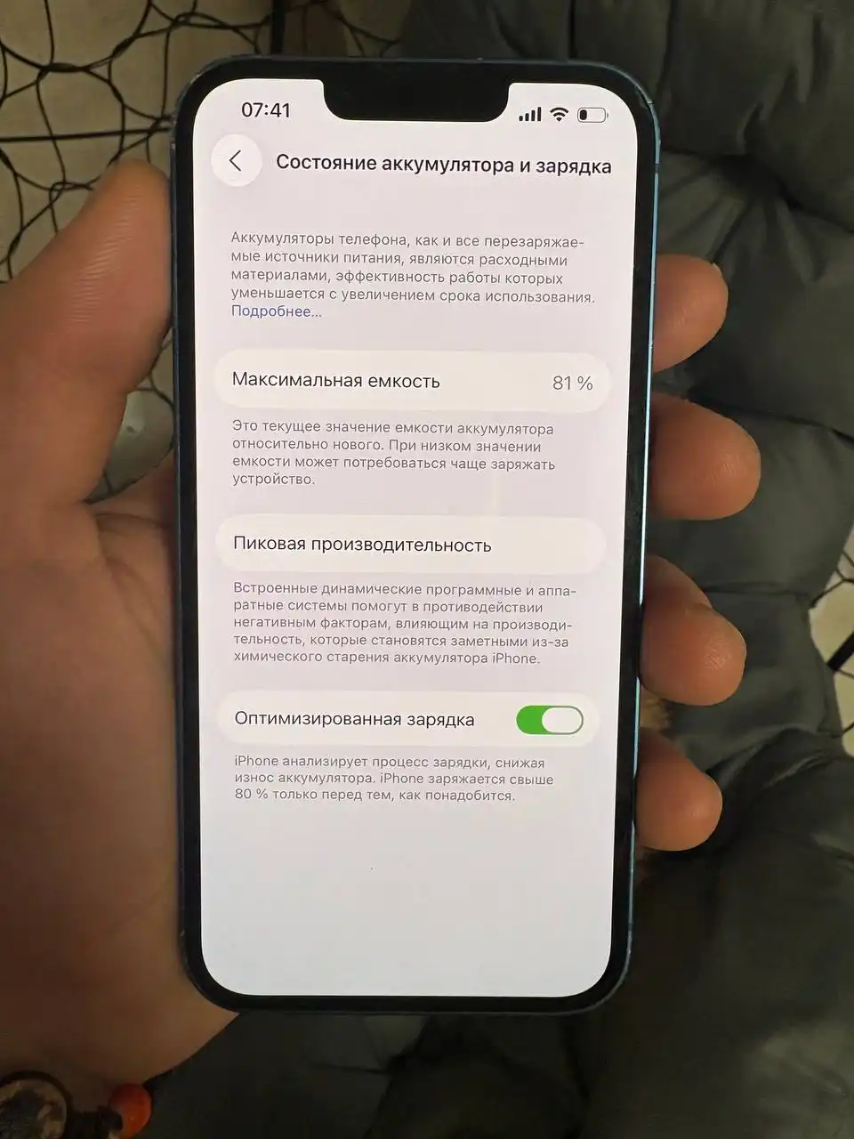 iPhone 13 256 ГБ в хорошем состоянии