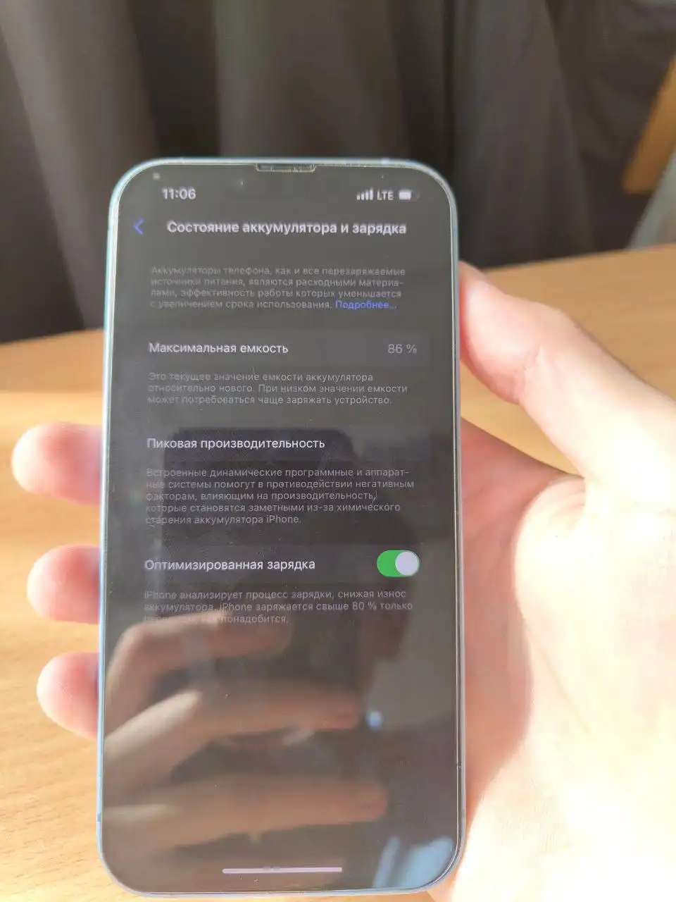 Обмен iPhone 14 128гб