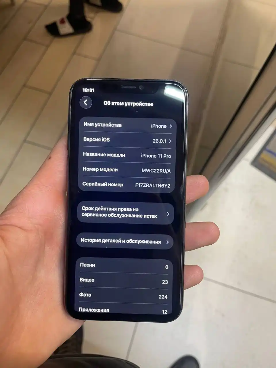 Продам Айфон 11 про 64 ГБ