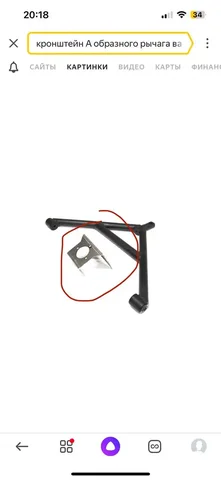 Куплю крепление А-образного рычага - Запчасти в Нижний Новгород