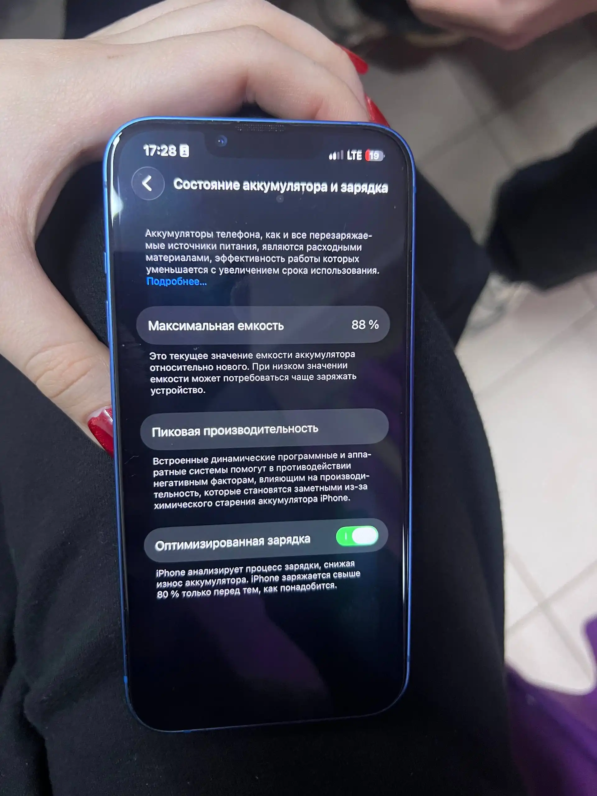 iPhone 13 - Смартфоны (Электроника) в Нижний Новгород