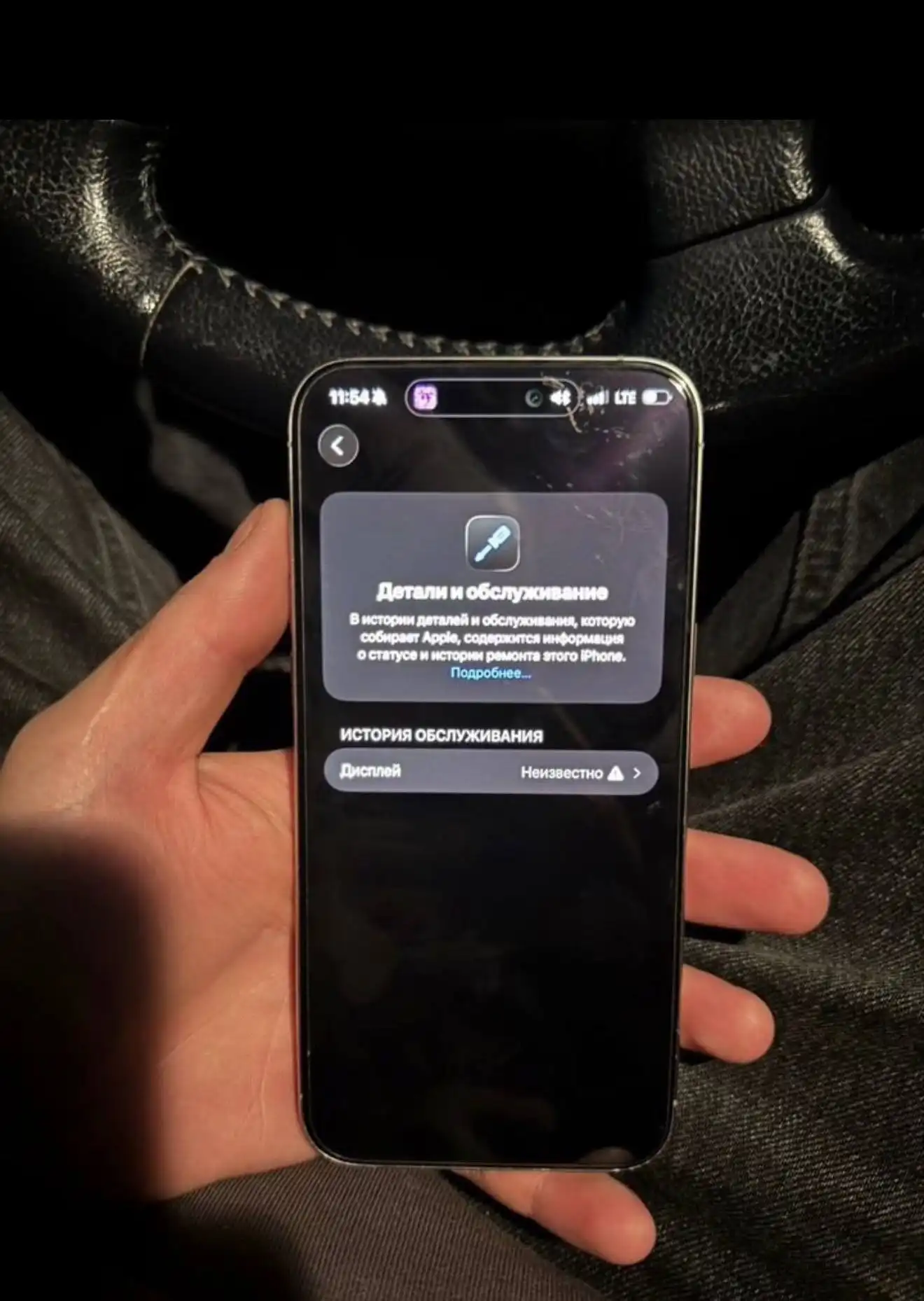 iPhone 15 Pro Max 256 ГБ - Смартфоны и телефоны (Электроника) в Нижний Новгород