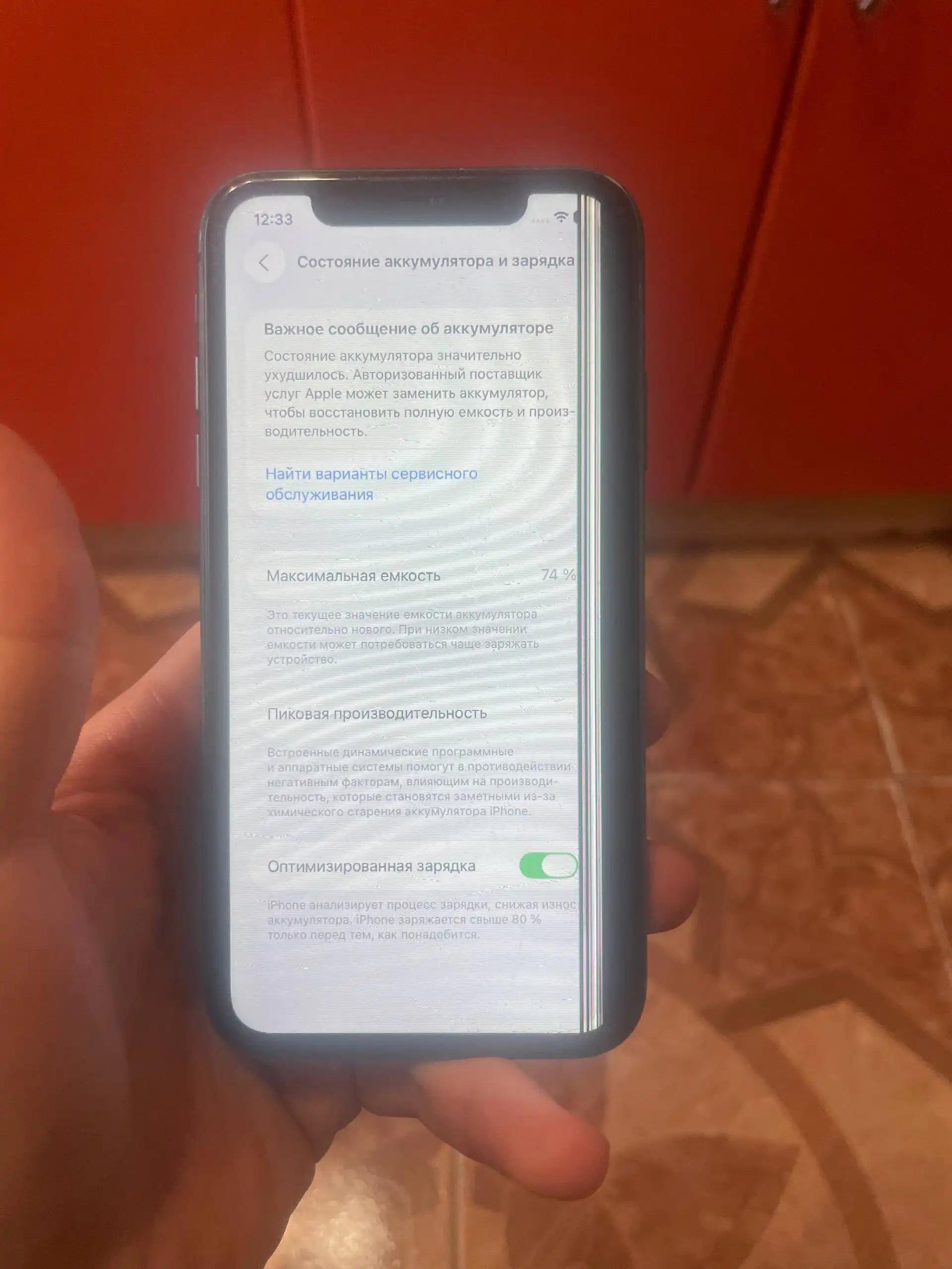 Продажа iPhone 11 и iPhone 12 с дефектами - Смартфоны (Электроника) в Нижний Новгород