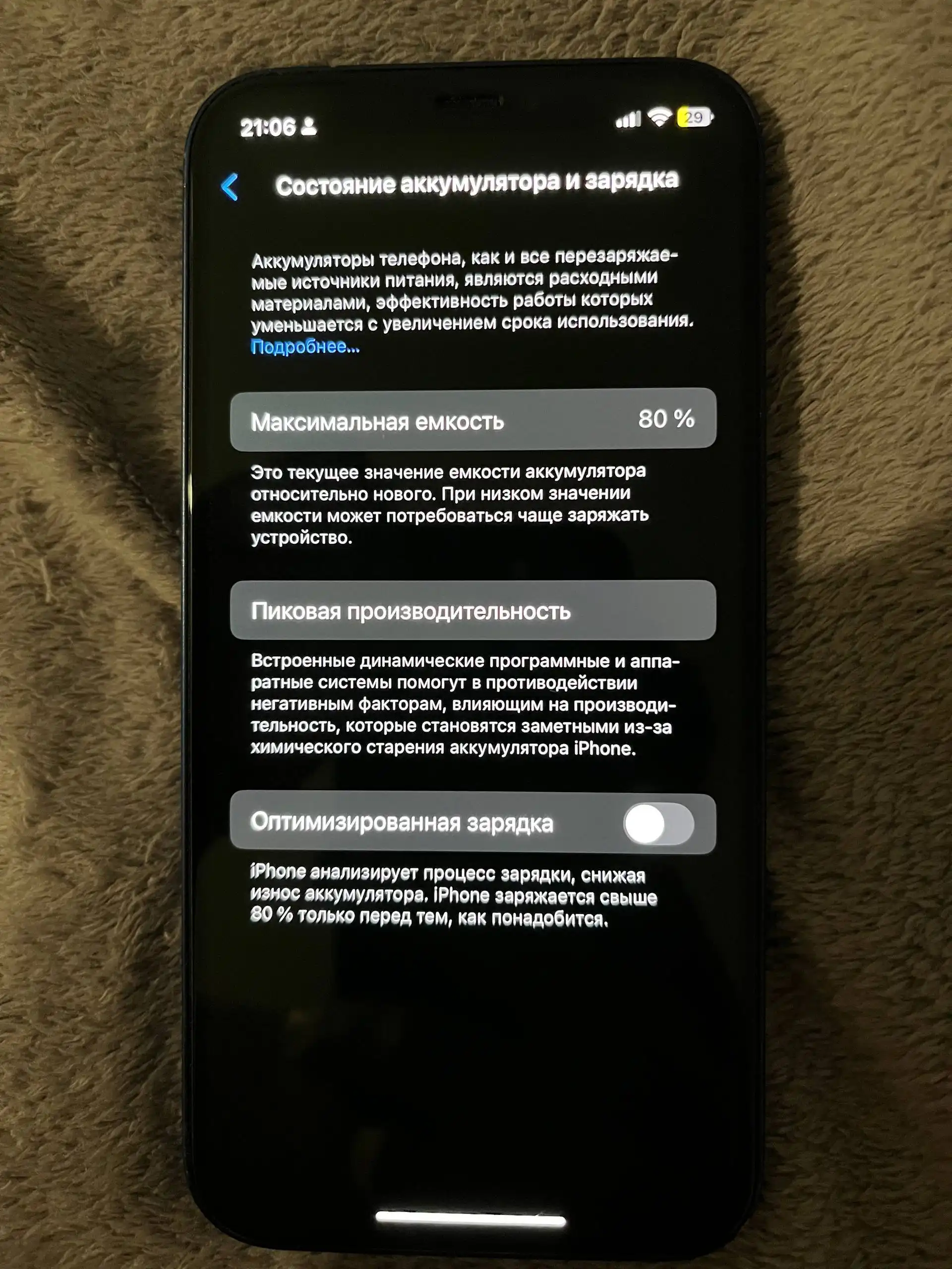 Продажа iPhone 11 и iPhone 12 с дефектами - Смартфоны (Электроника) в Нижний Новгород