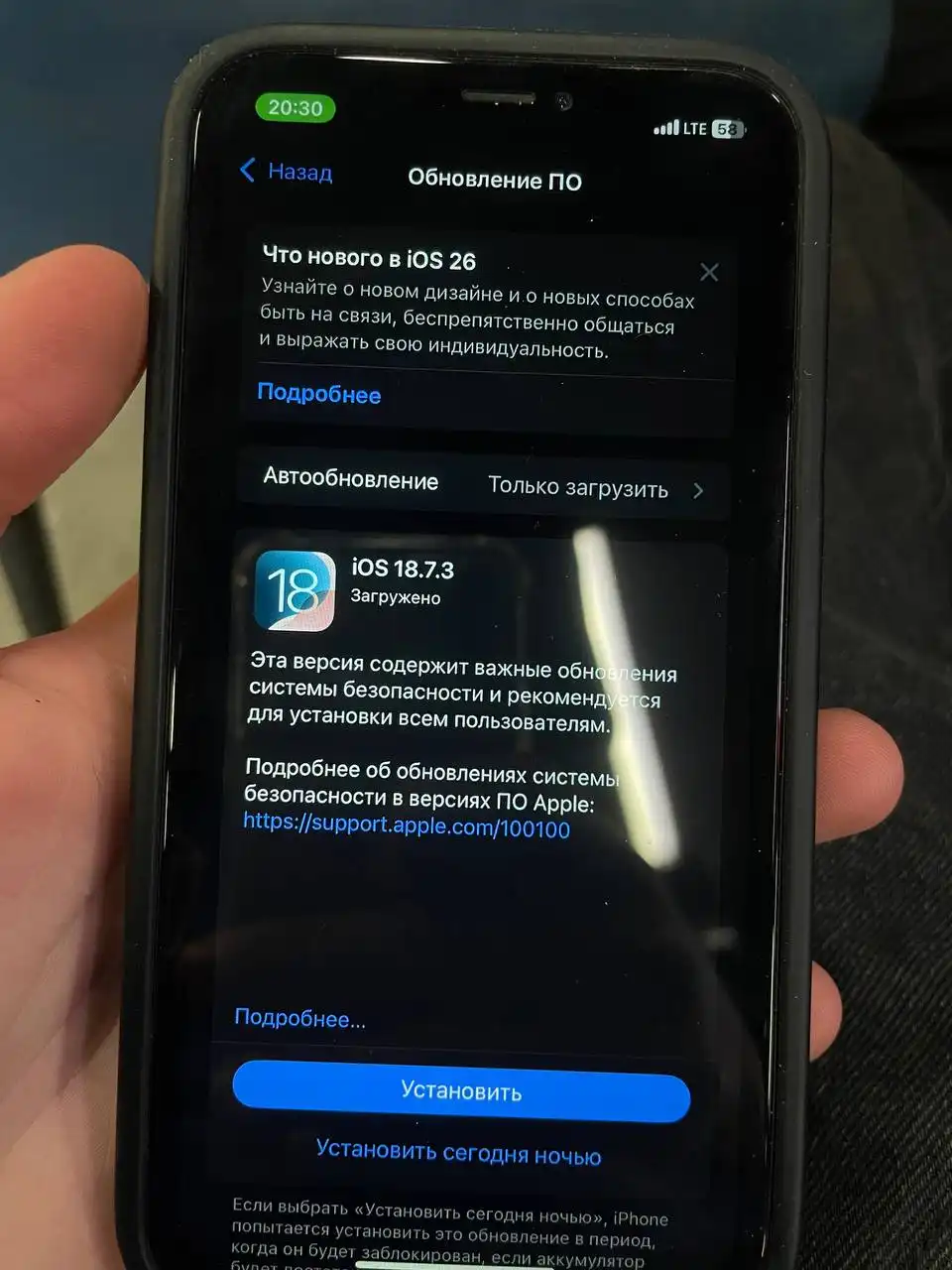 Продам iPhone XR 64ГБ с заменой аккумулятора и дисплея - Смартфоны (Электроника) в Нижний Новгород