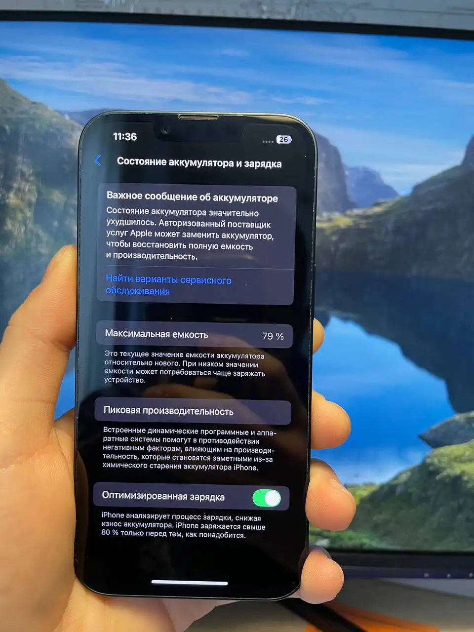 Айфон 14 в отличном состоянии - Смартфоны (Электроника) в Нижний Новгород