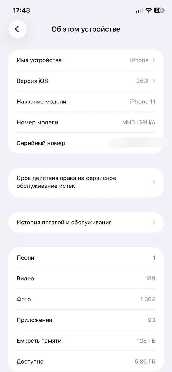 Продажа автомобиля за 6000 - Авто в Нижний Новгород