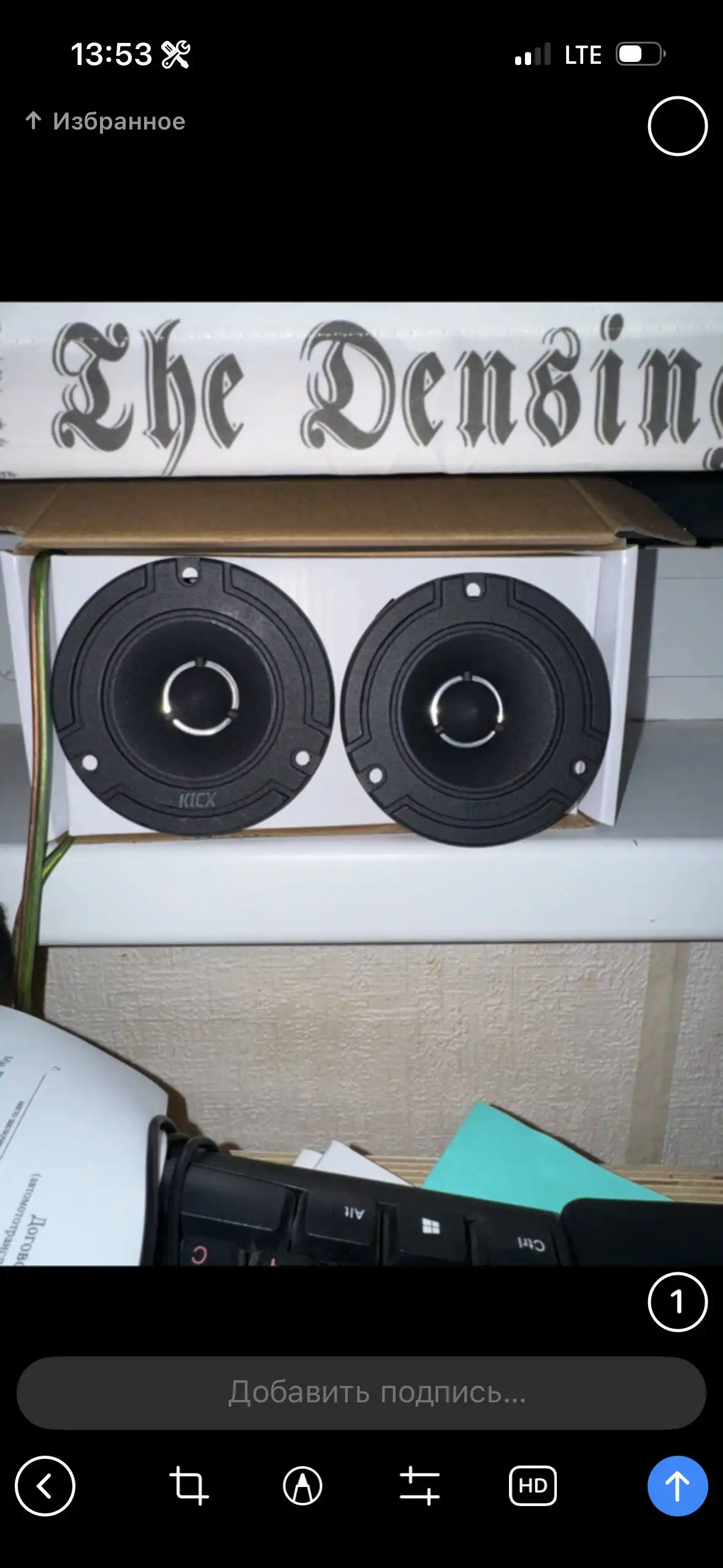 Продажа сабвуфера Т15В3 и аудиооборудования - Аудиотехника (Электроника) в Нижний Новгород