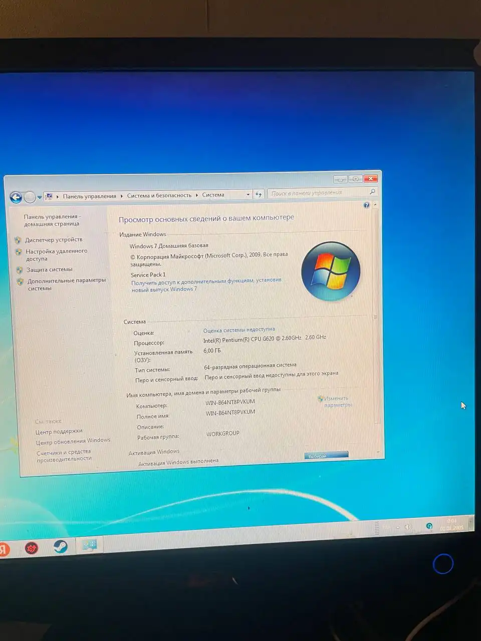 Продажа компьютера с 6 ГБ оперативной памяти и 500 ГБ жестким диском - Компьютеры (Электроника) в Нижний Новгород