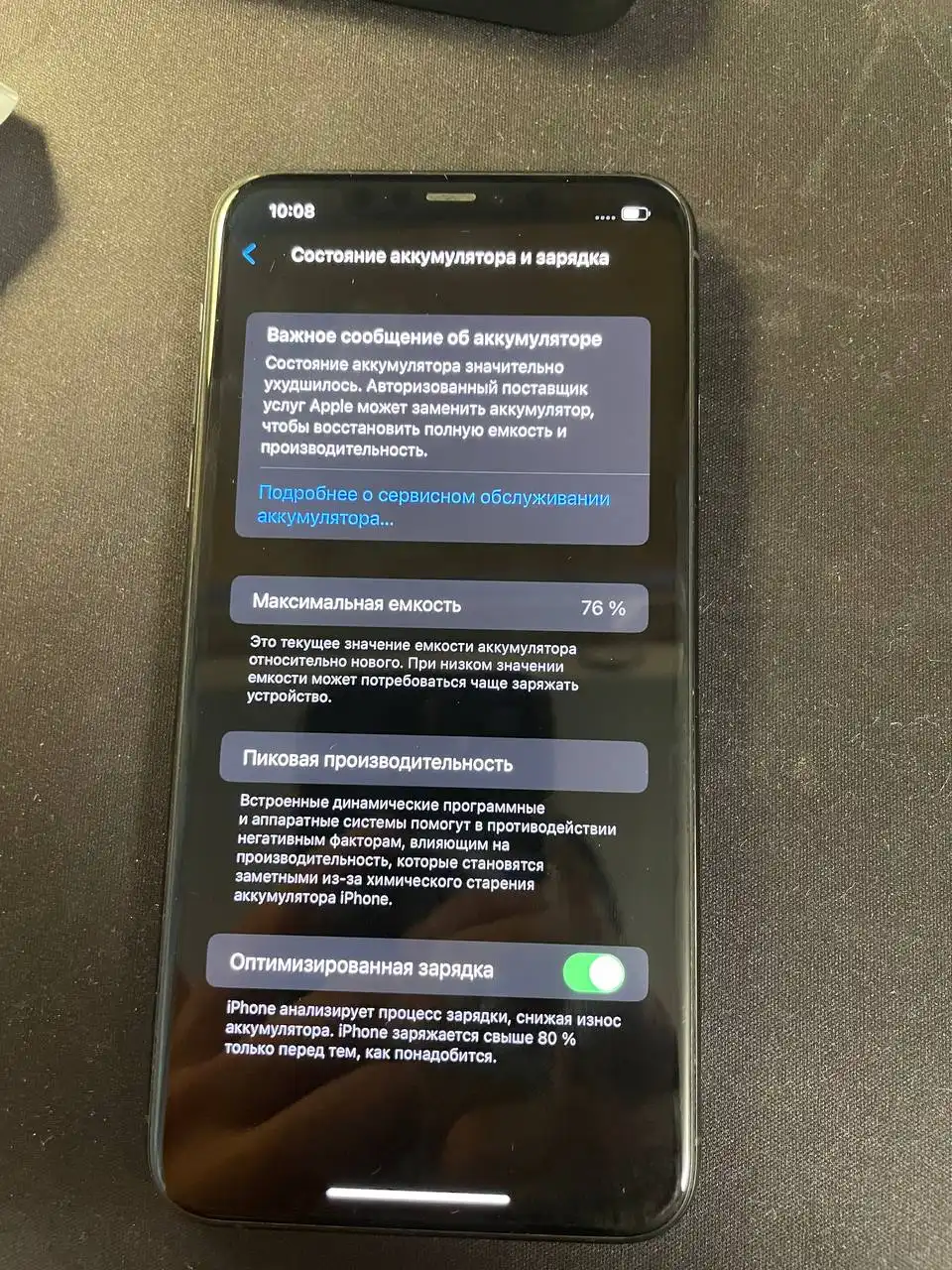 Айфон 11 про Макс 64 гб - Смартфоны (Электроника) в Нижний Новгород
