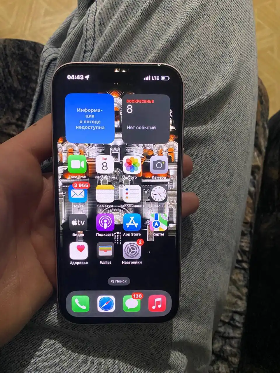 Продам или обменяю Айфон 15 256 ГБ - Смартфоны (Электроника) в Нижний Новгород