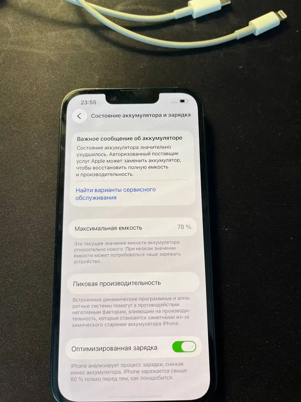 Айфон 14 в хорошем состоянии - Смартфоны (Электроника) в Нижний Новгород