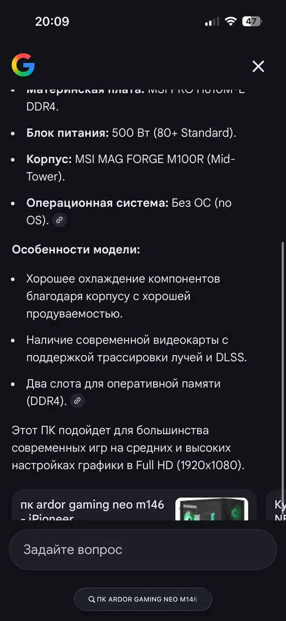 Продам всё в лс - Авторынок (Авто) в Нижний Новгород