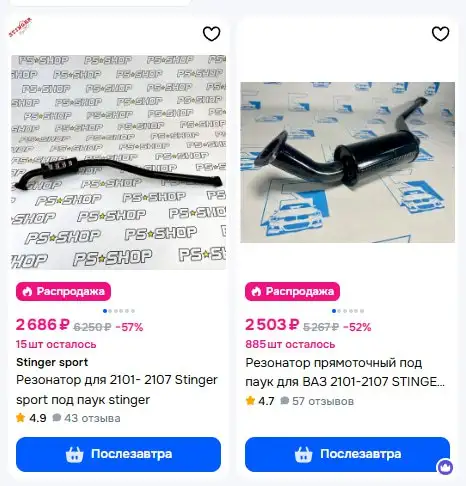 Продажа автомобиля на авторынке Нижний Новгород - Авто в Нижний Новгород